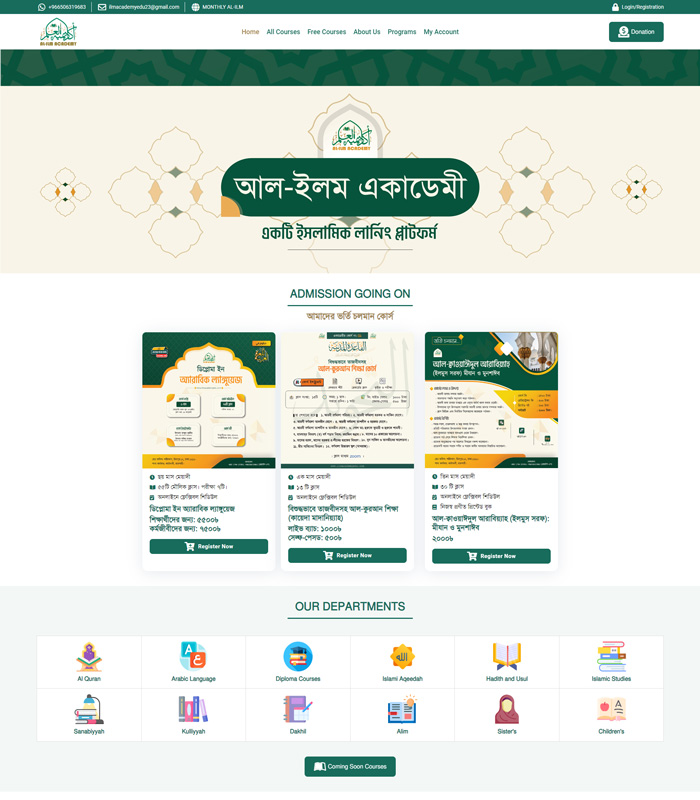 Home 19 al-ilm-academy